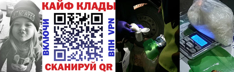 Купить закладку ГАШИШ Каннабис Меф Нефтегорск