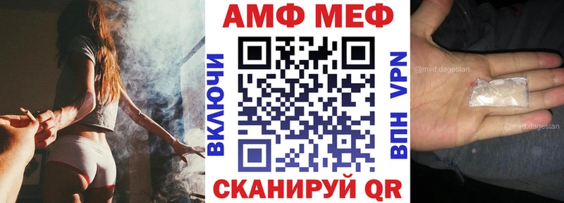 Купить где  Нефтегорск  АМФ Розовый 