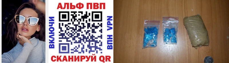 Купить  Нефтегорск  А ПВП кристаллы 