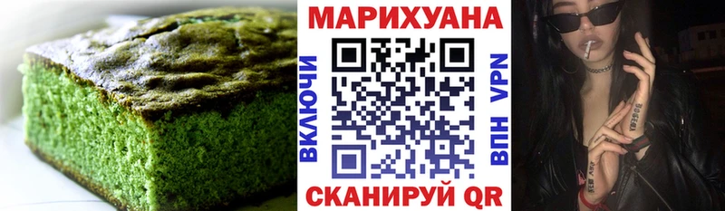 Cannafood марихуана  Купить  Нефтегорск 
