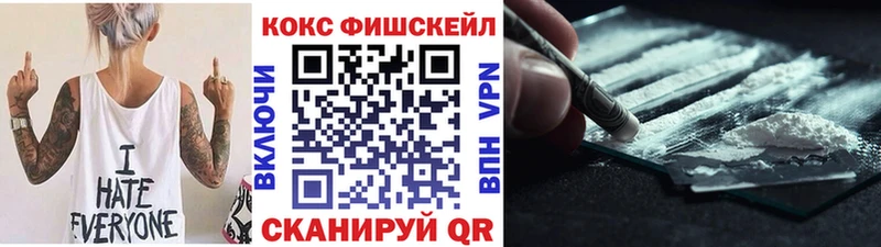 Кокаин 99% Нефтегорск