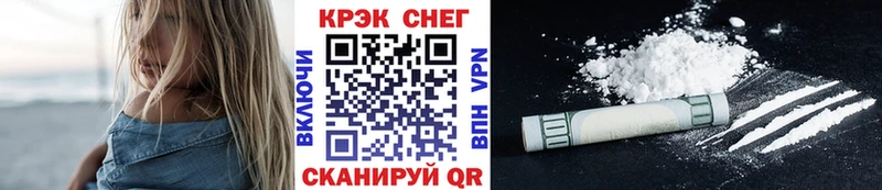 Купить  Нефтегорск  КОКАИН Боливия 