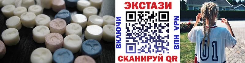Ecstasy ешки  Купить где  Нефтегорск 