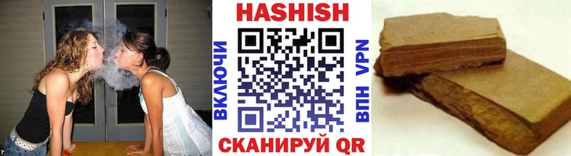 Купить закладки  Нефтегорск  ГАШИШ Ice-O-Lator 