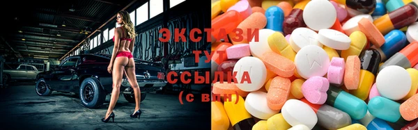 мефедрон мука Навашино