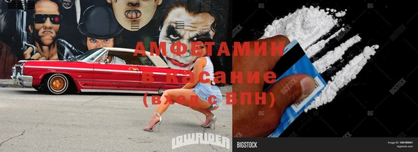 мефедрон мука Навашино