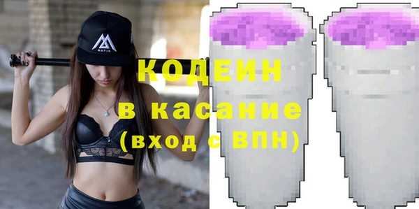 мефедрон мука Навашино