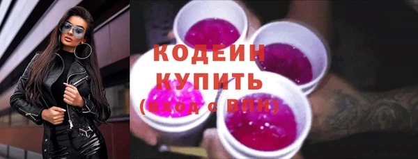 мефедрон мука Навашино