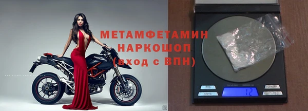 мефедрон мука Навашино
