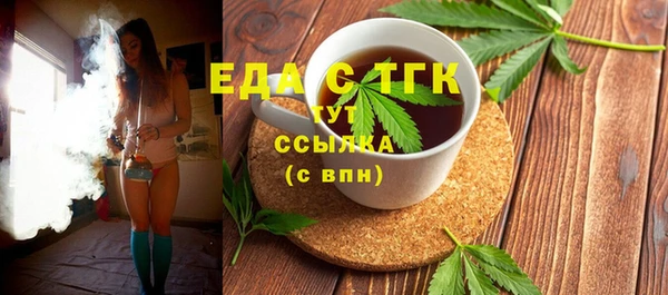 2c-b Надым