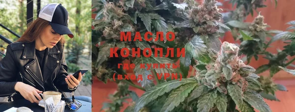 скорость mdpv Нефтегорск