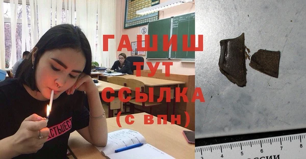 мефедрон мука Навашино