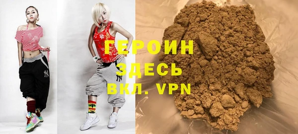 мефедрон мука Навашино