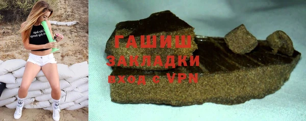 мефедрон мука Навашино