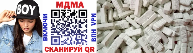 Купить где  Нефтегорск  MDMA кристаллы 