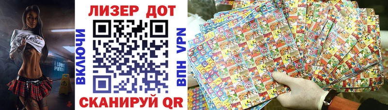 Купить  Нефтегорск  Марки 25I-NBOMe 1500мкг 