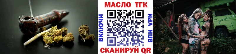 ТГК вейп с тгк  Купить  Нефтегорск 