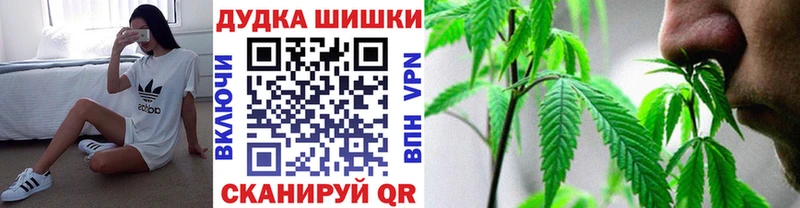 Купить закладки  Нефтегорск  Марихуана White Widow 